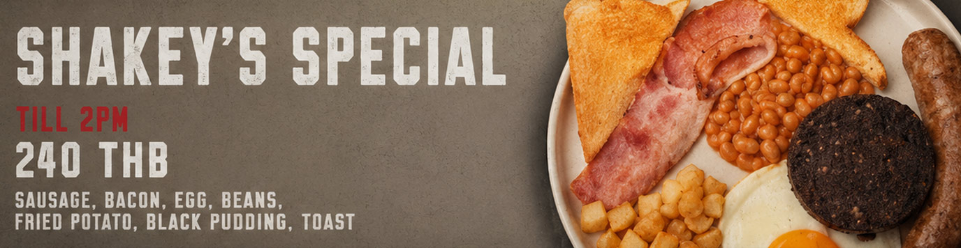 Shakey's Special
